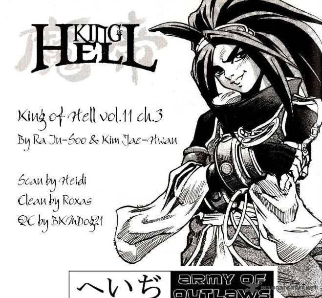 King of Hell 96