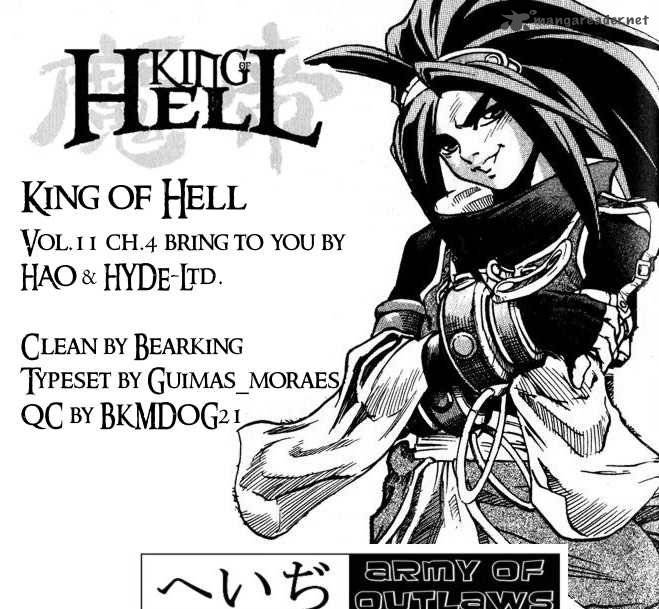 King of Hell 97