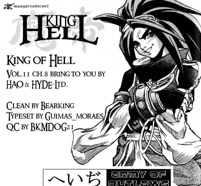 King of Hell 101