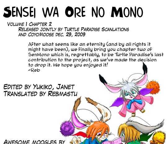 Sensei wa Ore no Mono 2