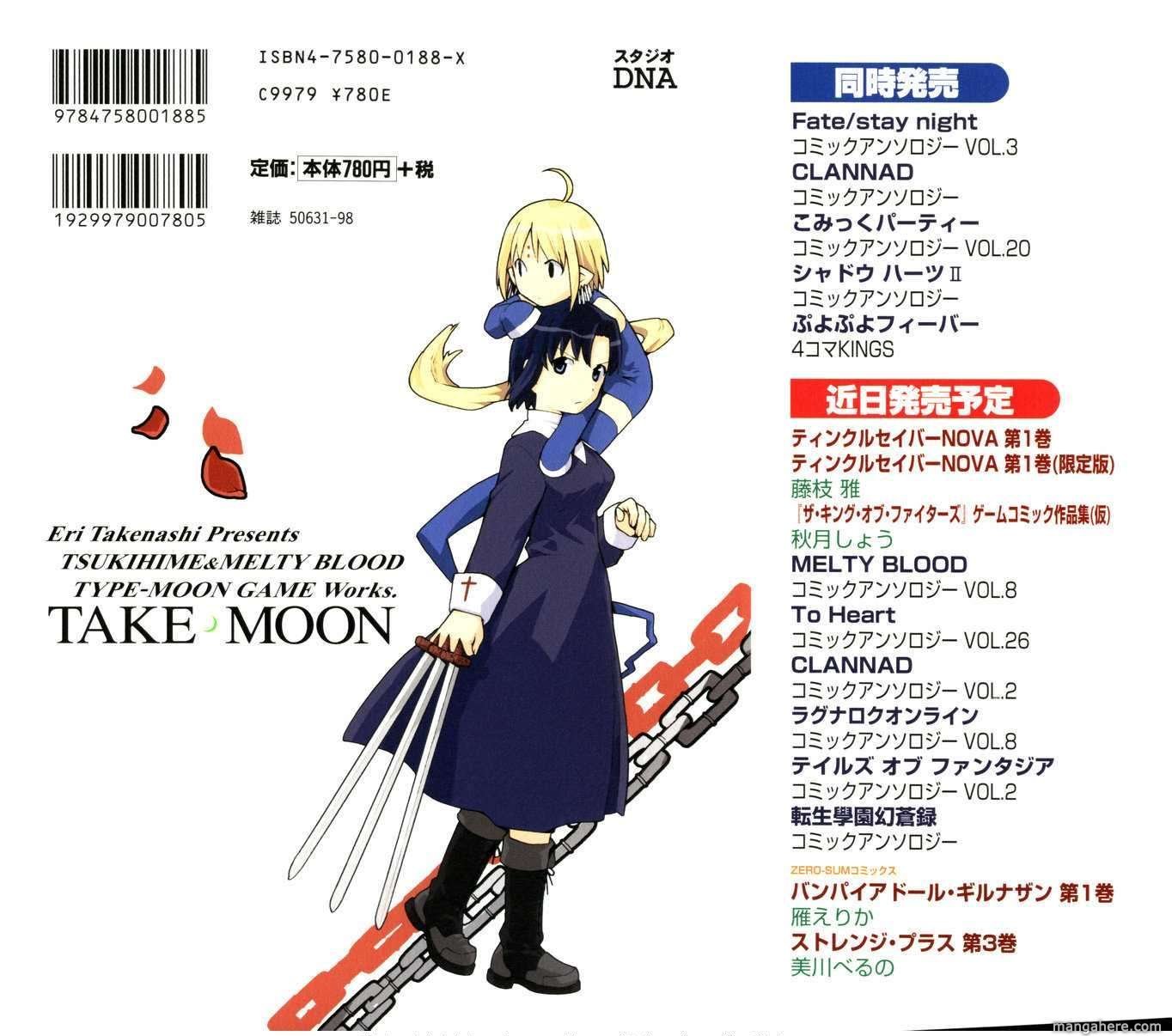 Take Moon 10