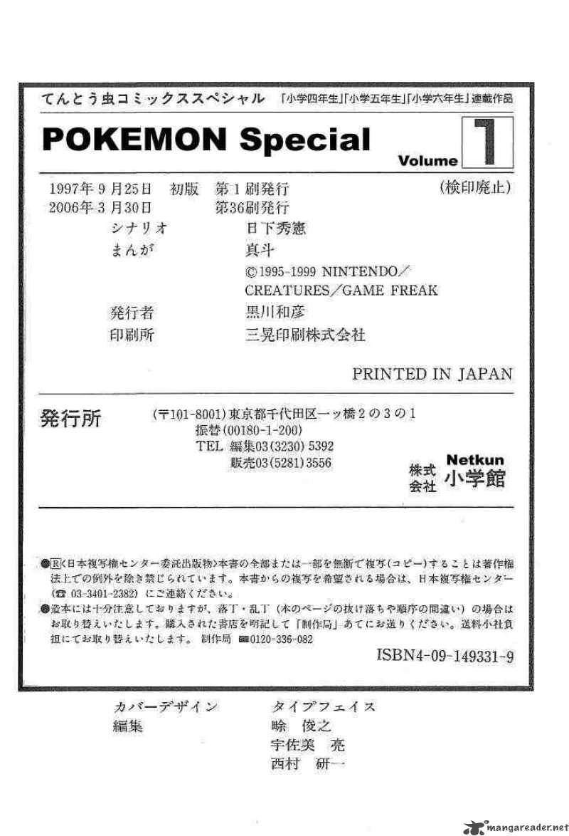 Pokemon Special 14