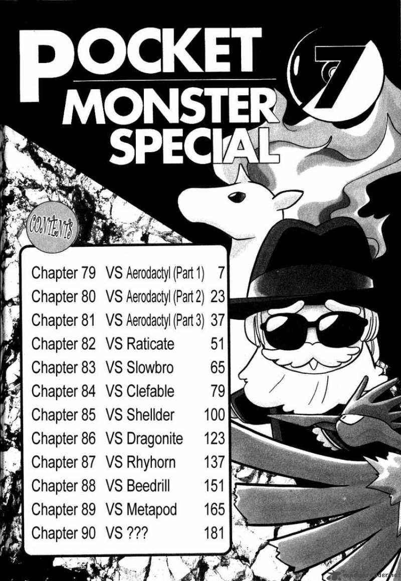 Pokemon Special 79