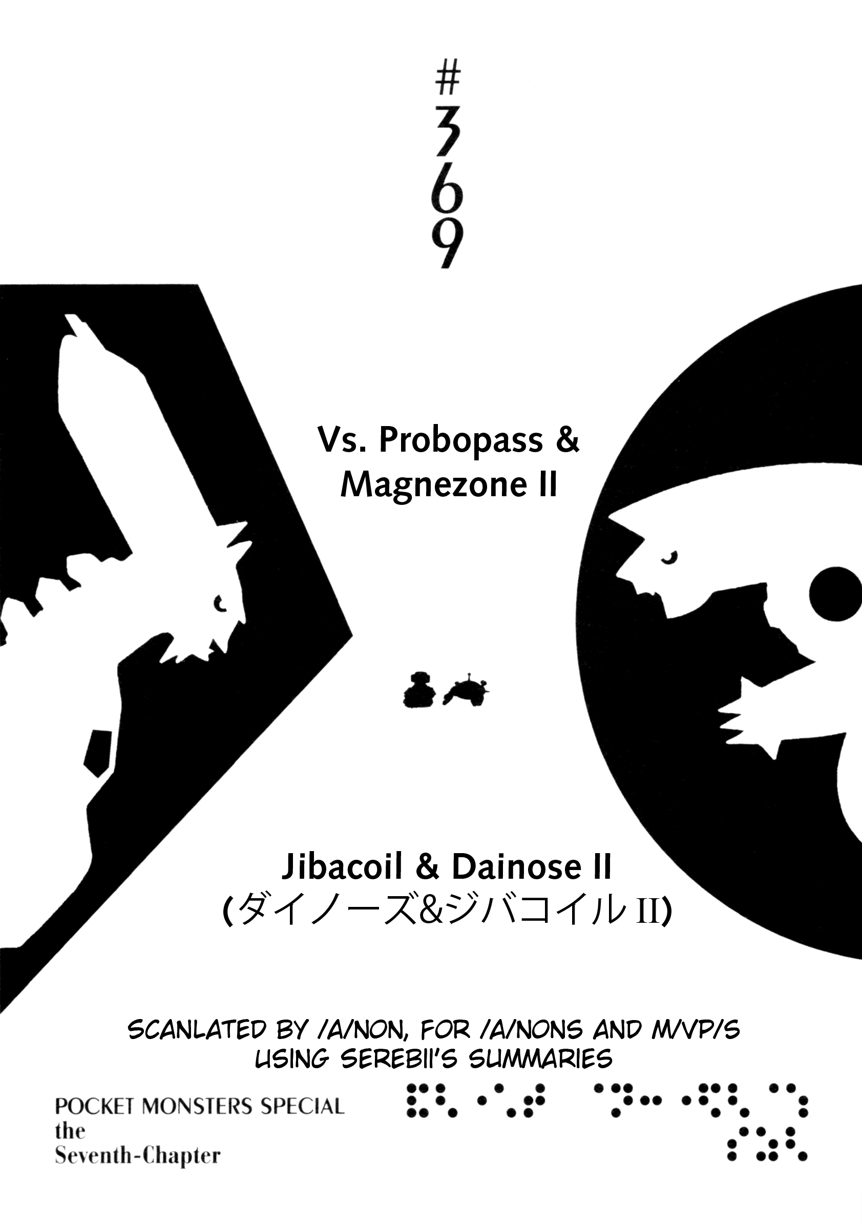 Pokémon Special Vol.33 Ch.369