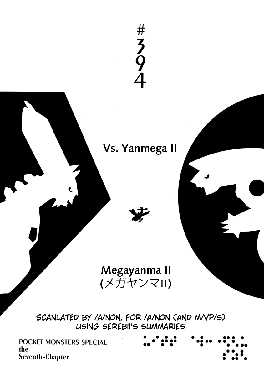 Pokémon Special Vol.35 Ch.394