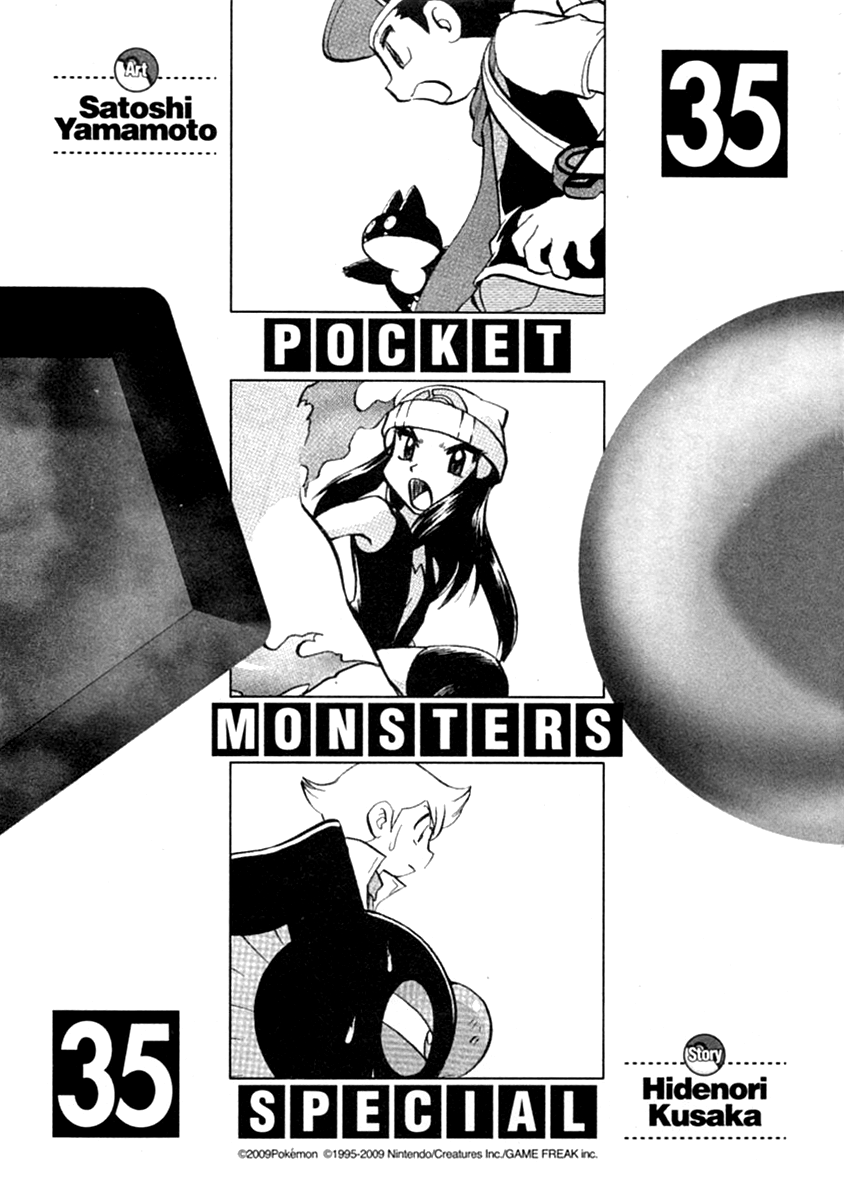 Pokémon Special Vol.36 Ch.395