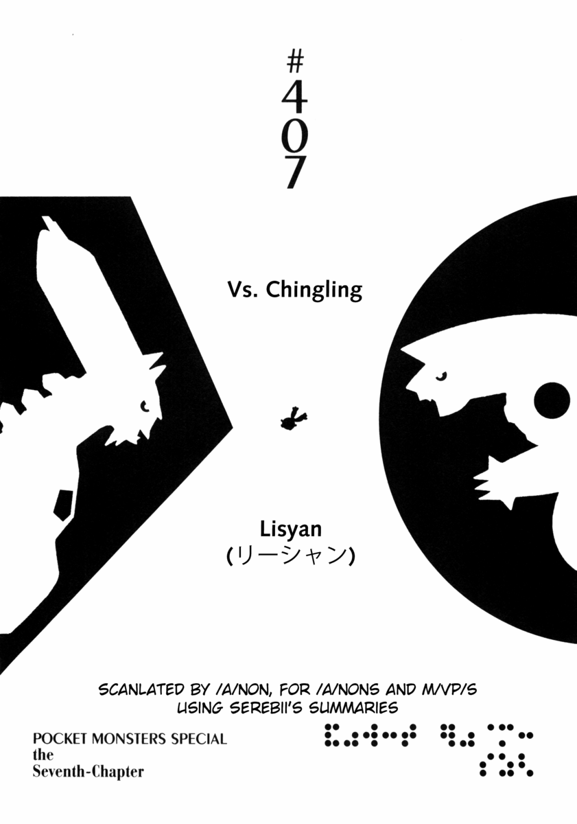 Pokémon Special Vol.37 Ch.407
