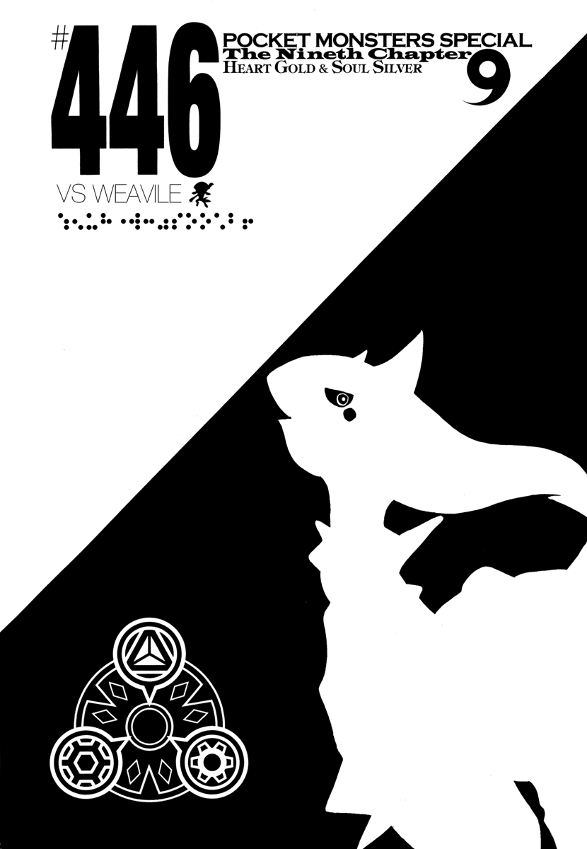 Pokémon Special Vol.41 Ch.446
