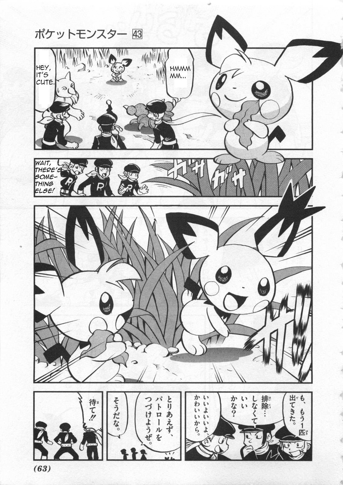 Pokémon Special Vol.43 Ch.460