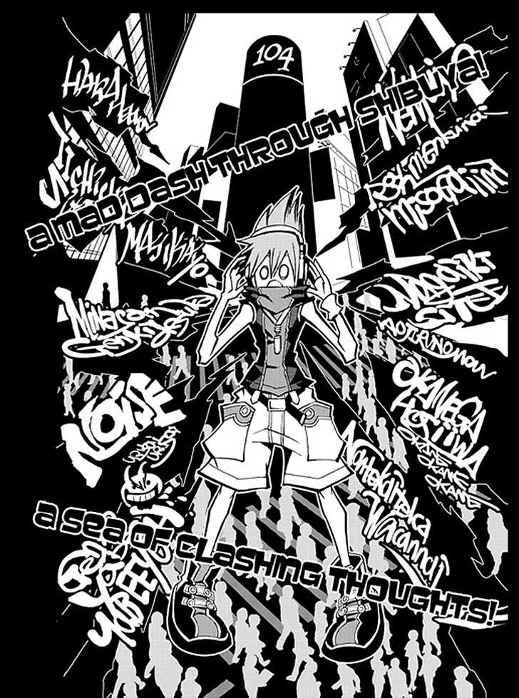 The World Ends With You 1