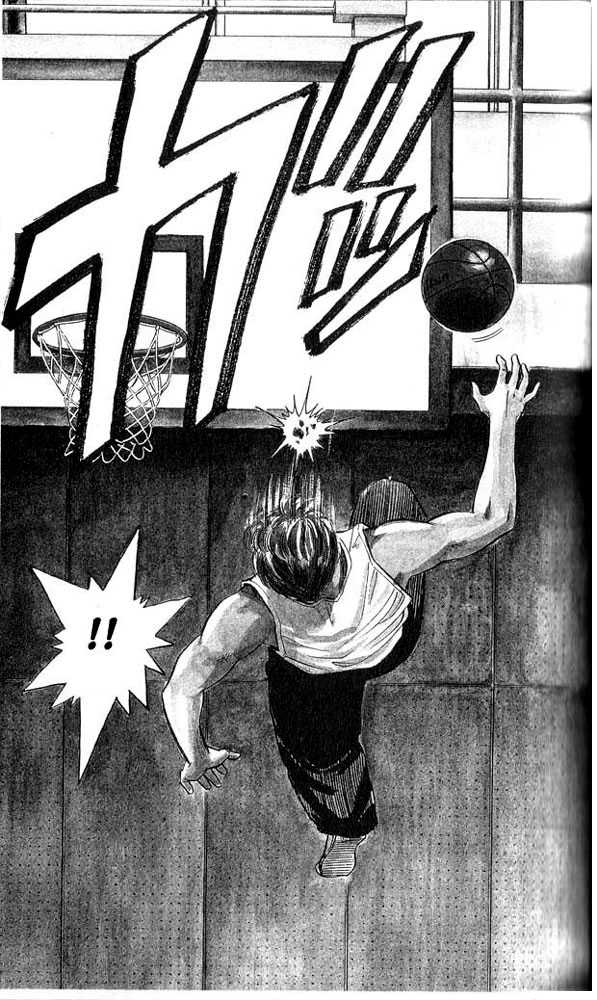 Slam Dunk 1