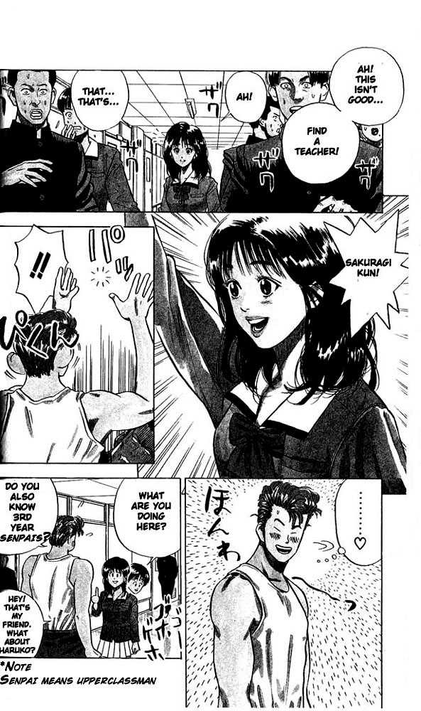 Slam Dunk 1