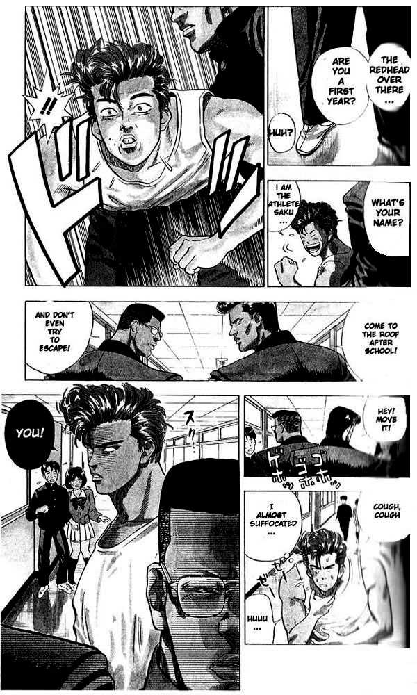 Slam Dunk 1