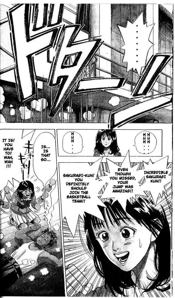 Slam Dunk 1