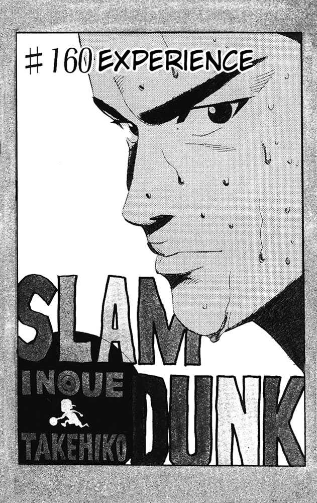 Slam Dunk 160