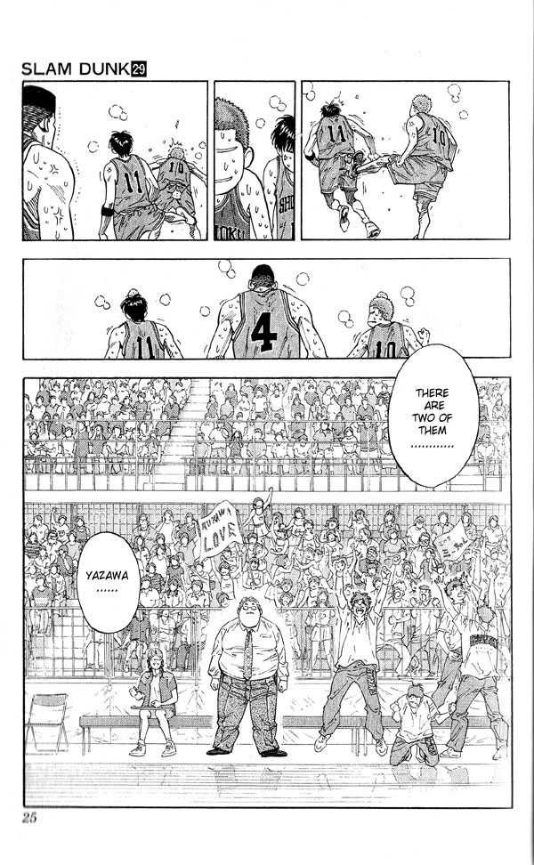 Slam Dunk 252