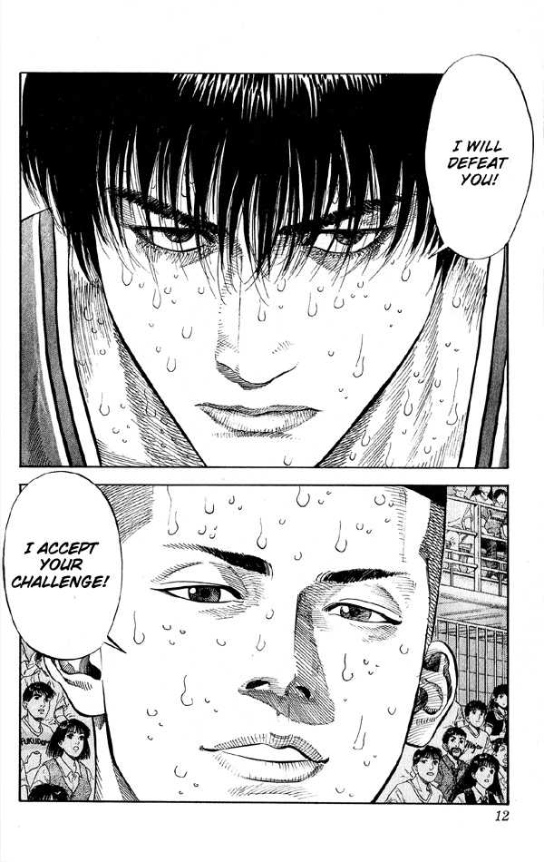 Slam Dunk 252