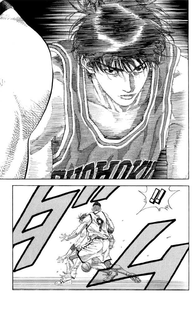 Slam Dunk 254