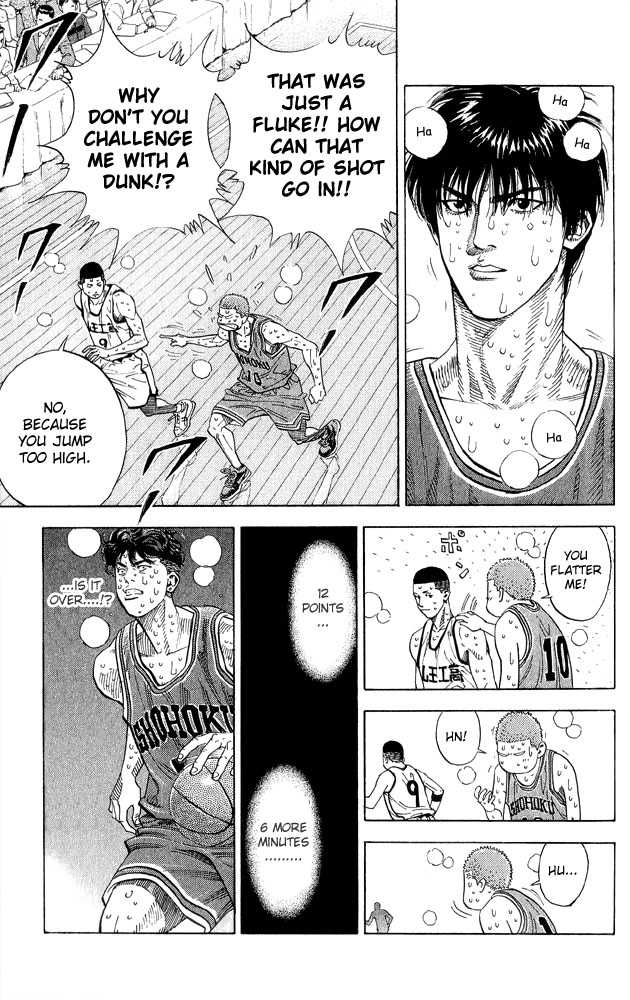 Slam Dunk 254