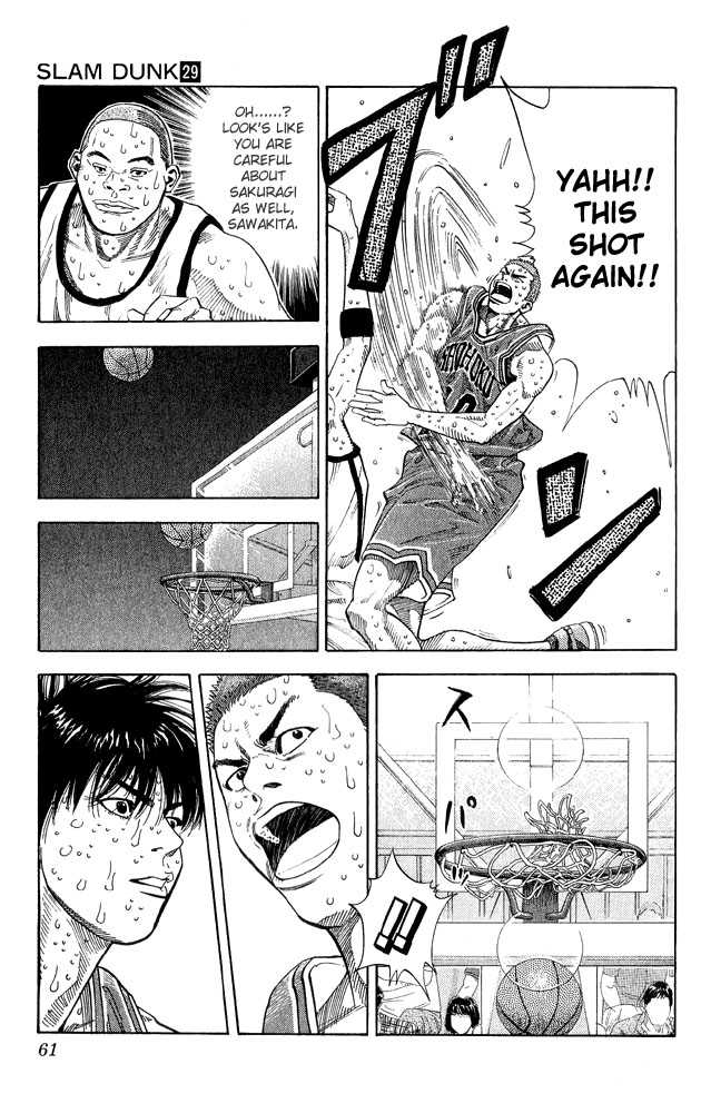 Slam Dunk 254