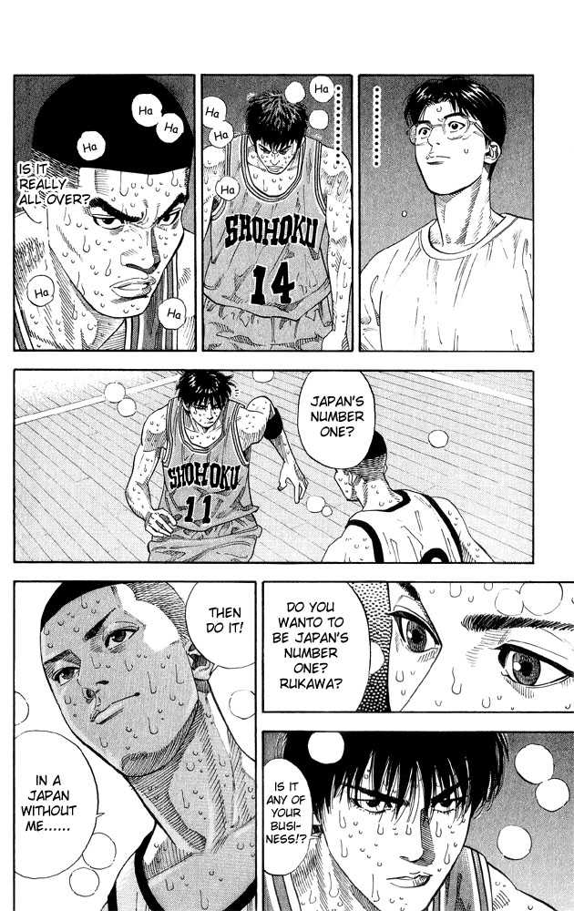 Slam Dunk 254