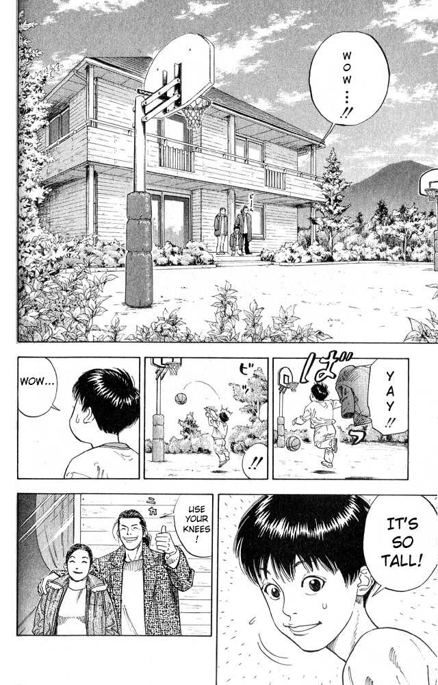 Slam Dunk 255