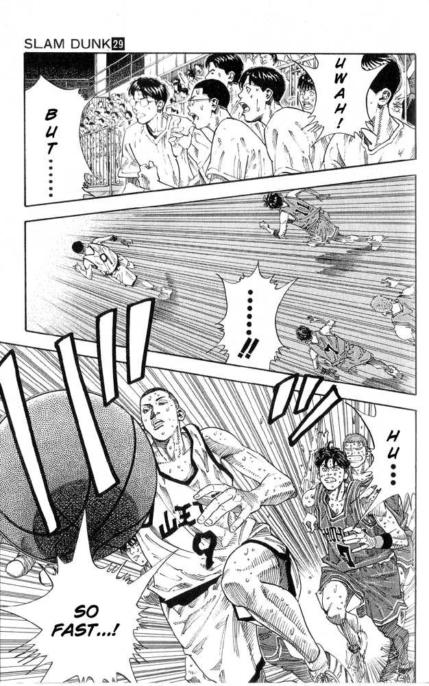 Slam Dunk 255
