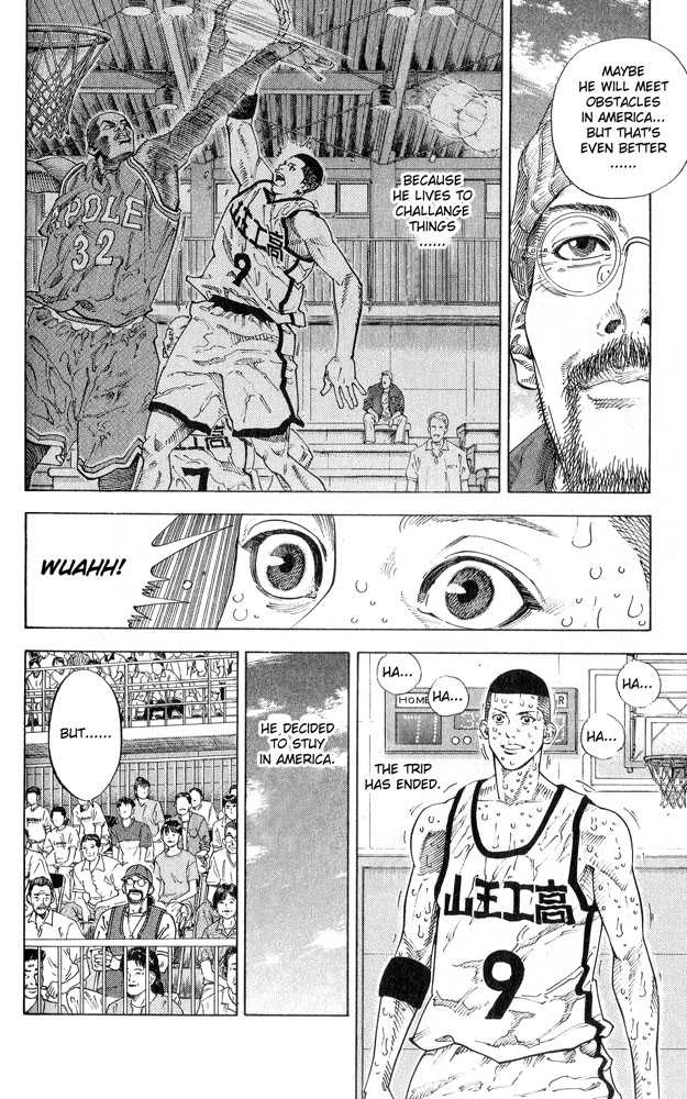 Slam Dunk 256