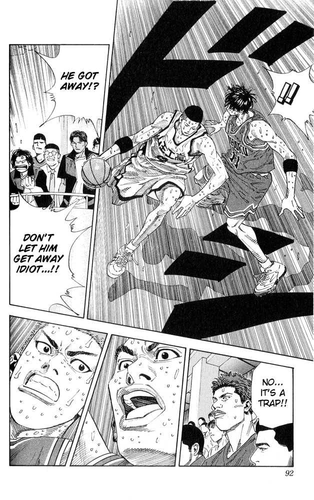 Slam Dunk 256