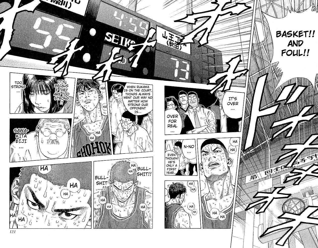 Slam Dunk 257
