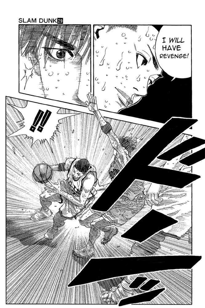 Slam Dunk 260