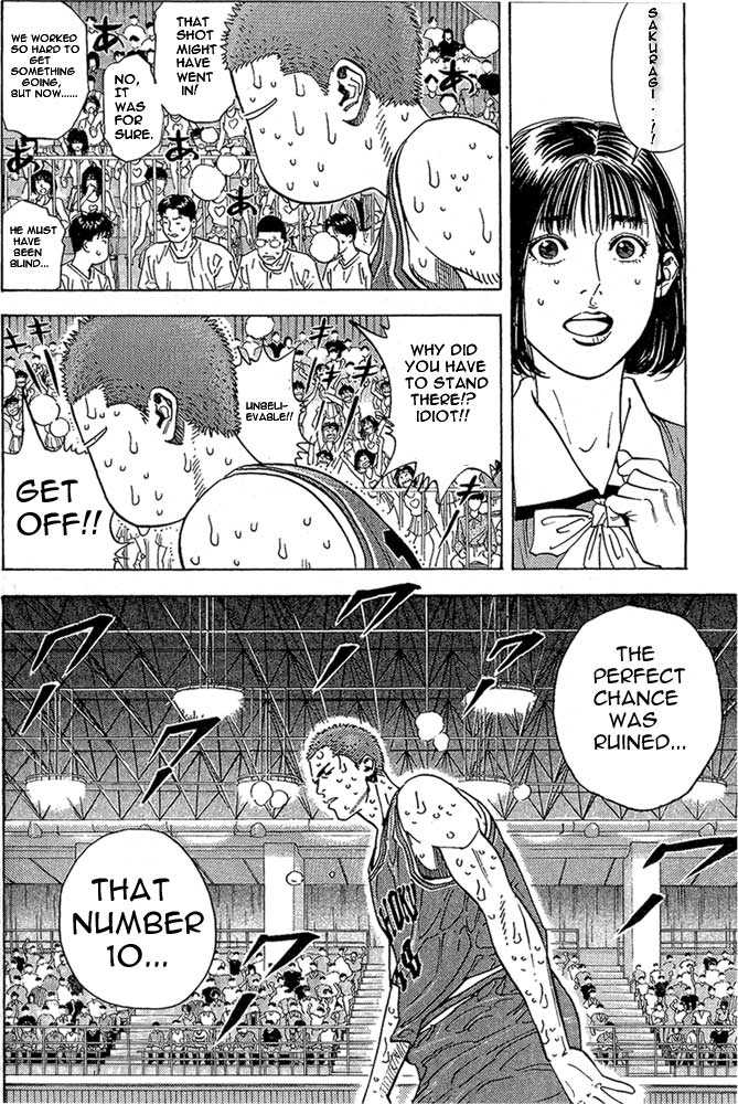 Slam Dunk 260