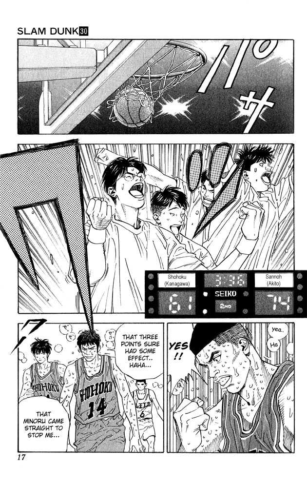 Slam Dunk 261