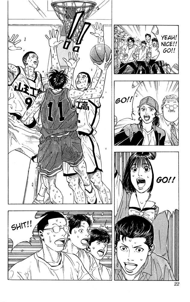Slam Dunk 261