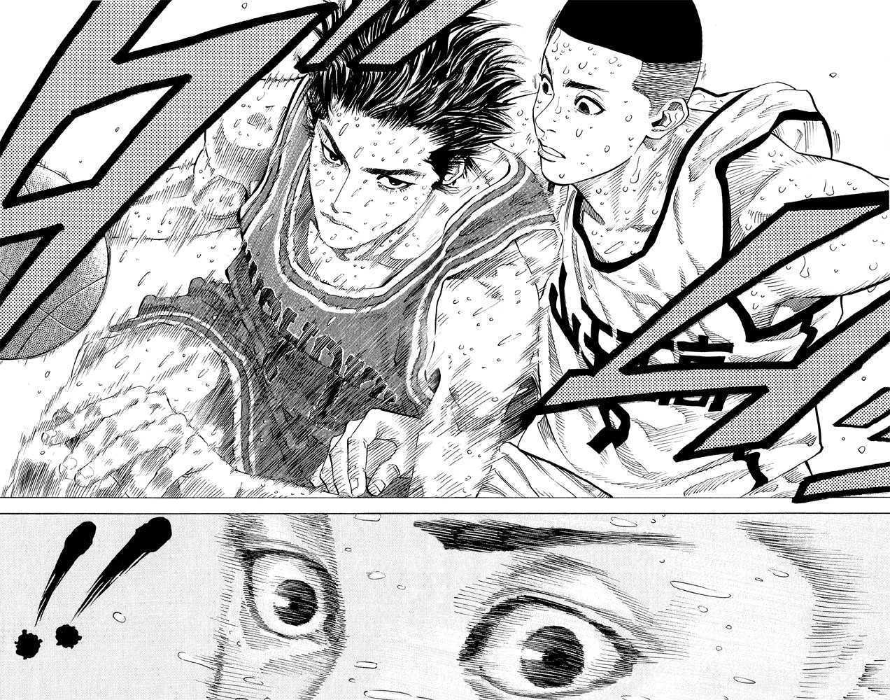 Slam Dunk 262