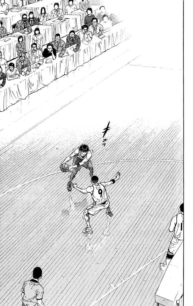 Slam Dunk 262