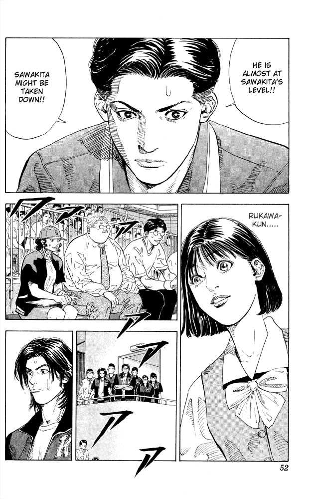 Slam Dunk 263