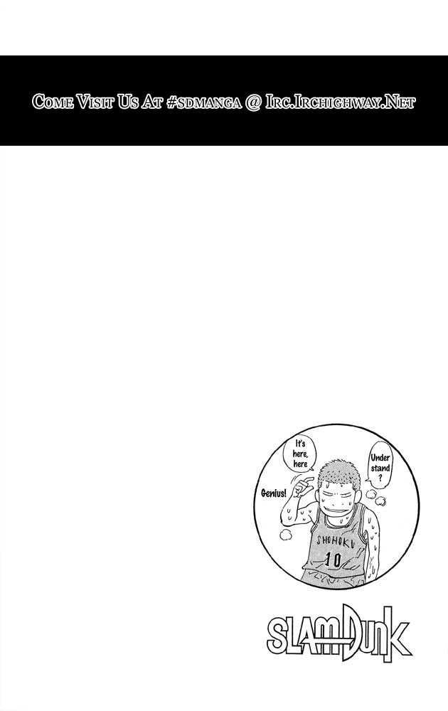 Slam Dunk 263
