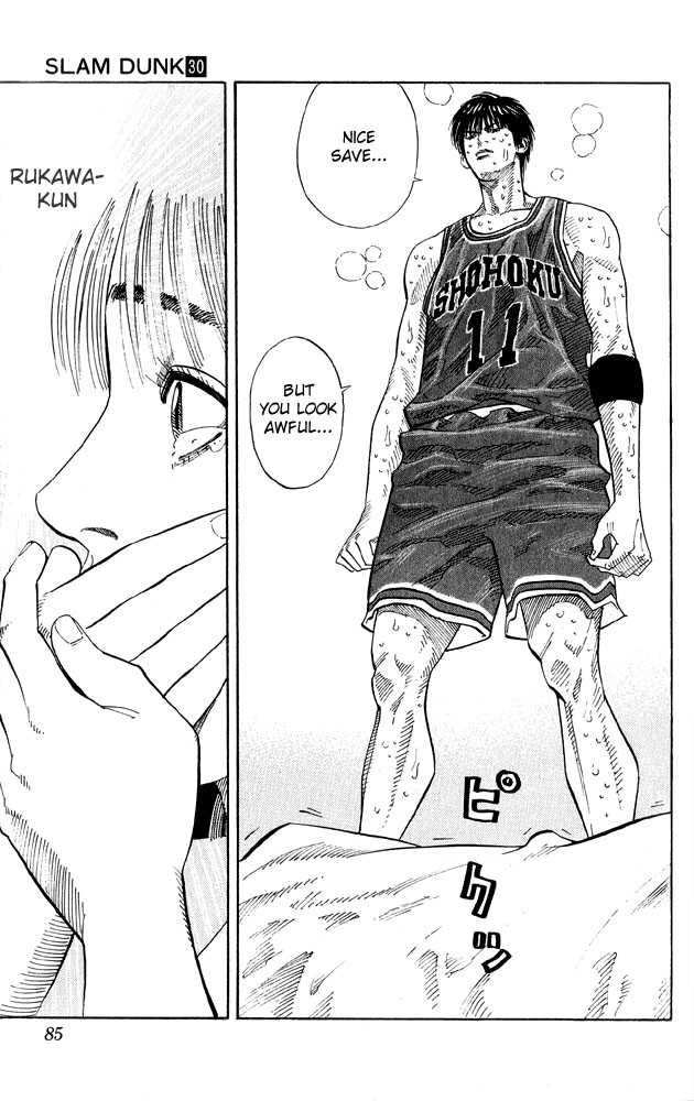 Slam Dunk 264