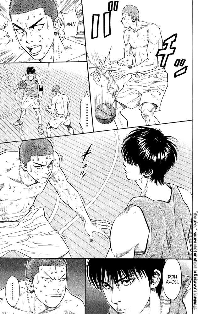 Slam Dunk 265