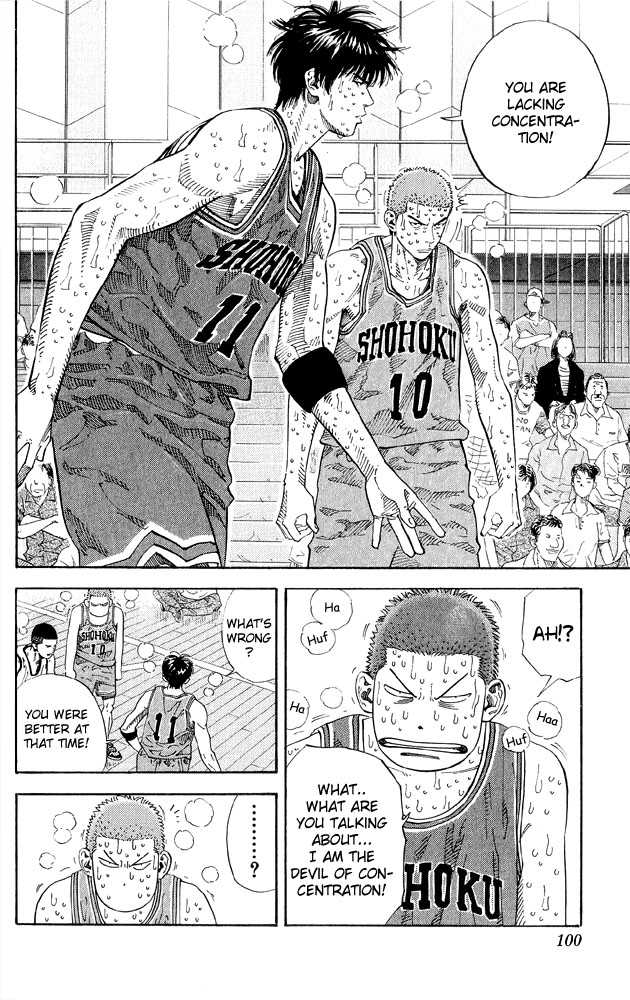 Slam Dunk 265