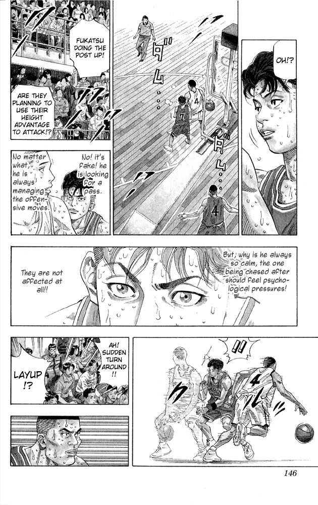 Slam Dunk 267