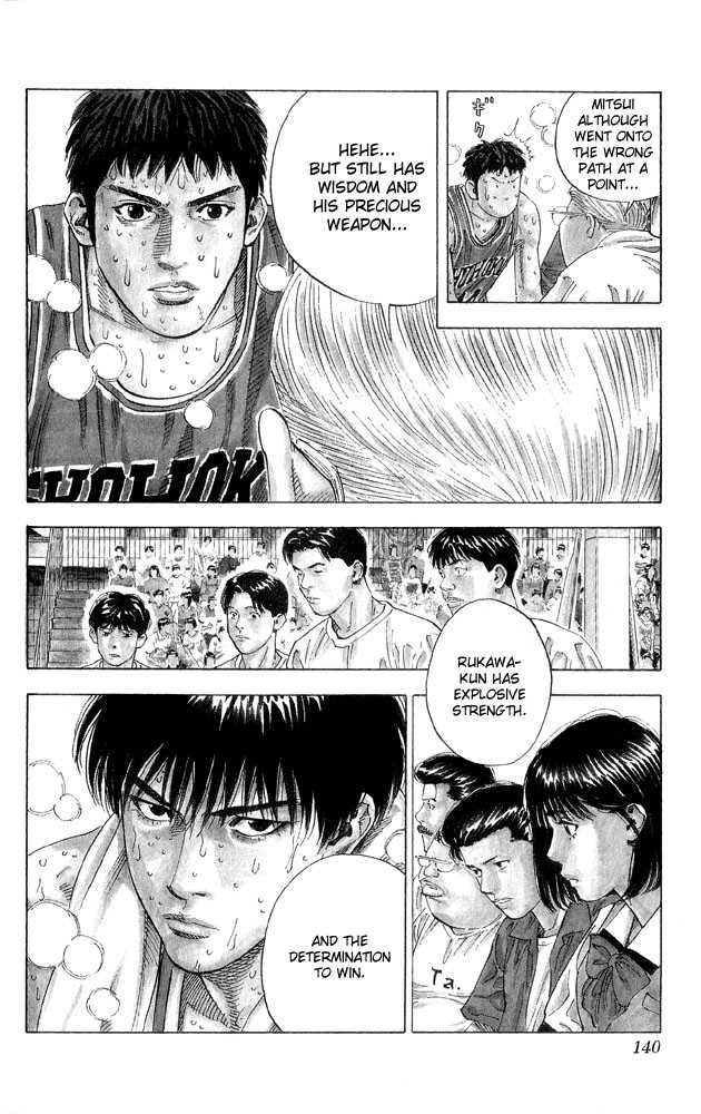 Slam Dunk 267