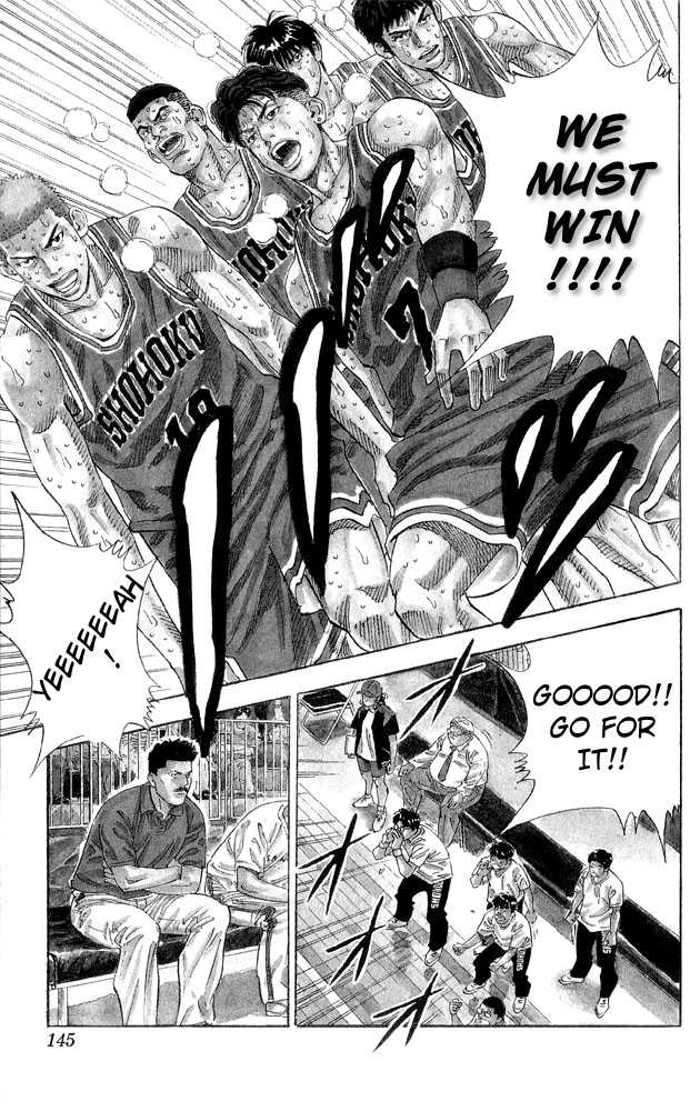 Slam Dunk 267