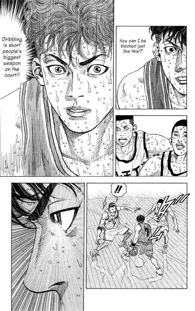 Slam Dunk 268