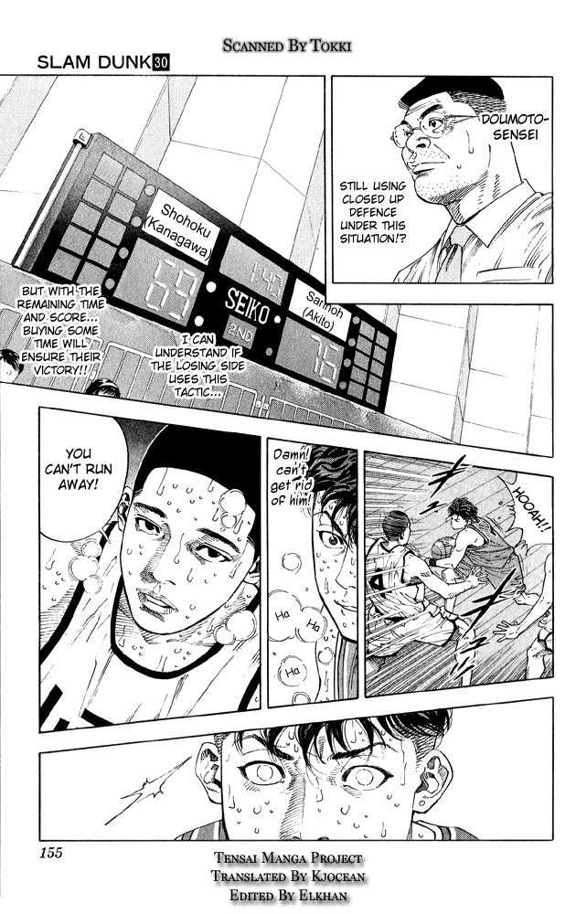 Slam Dunk 268