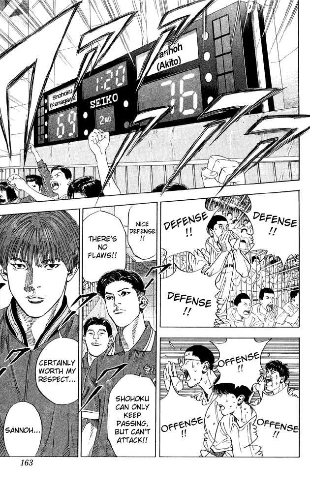 Slam Dunk 268