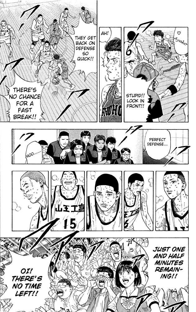 Slam Dunk 268