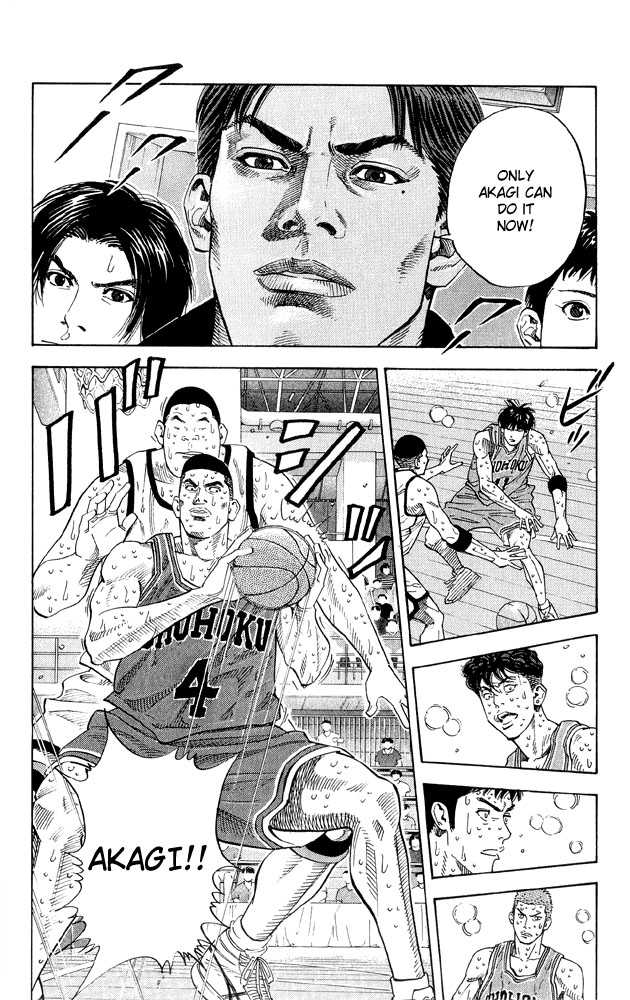 Slam Dunk 268