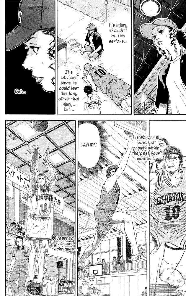 Slam Dunk 269